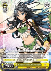 Image of 3rd Unryu-class Aircraft Carrier, Katsuragi Kai (KC/S42-E023 C) [KanColle: Arrival! Reinforcement Fleets from Europe!]