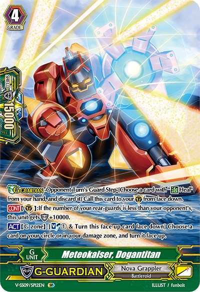 Image of Meteokaiser, Dogantitan (V-SS09/SP12EN) [Revival Selection]