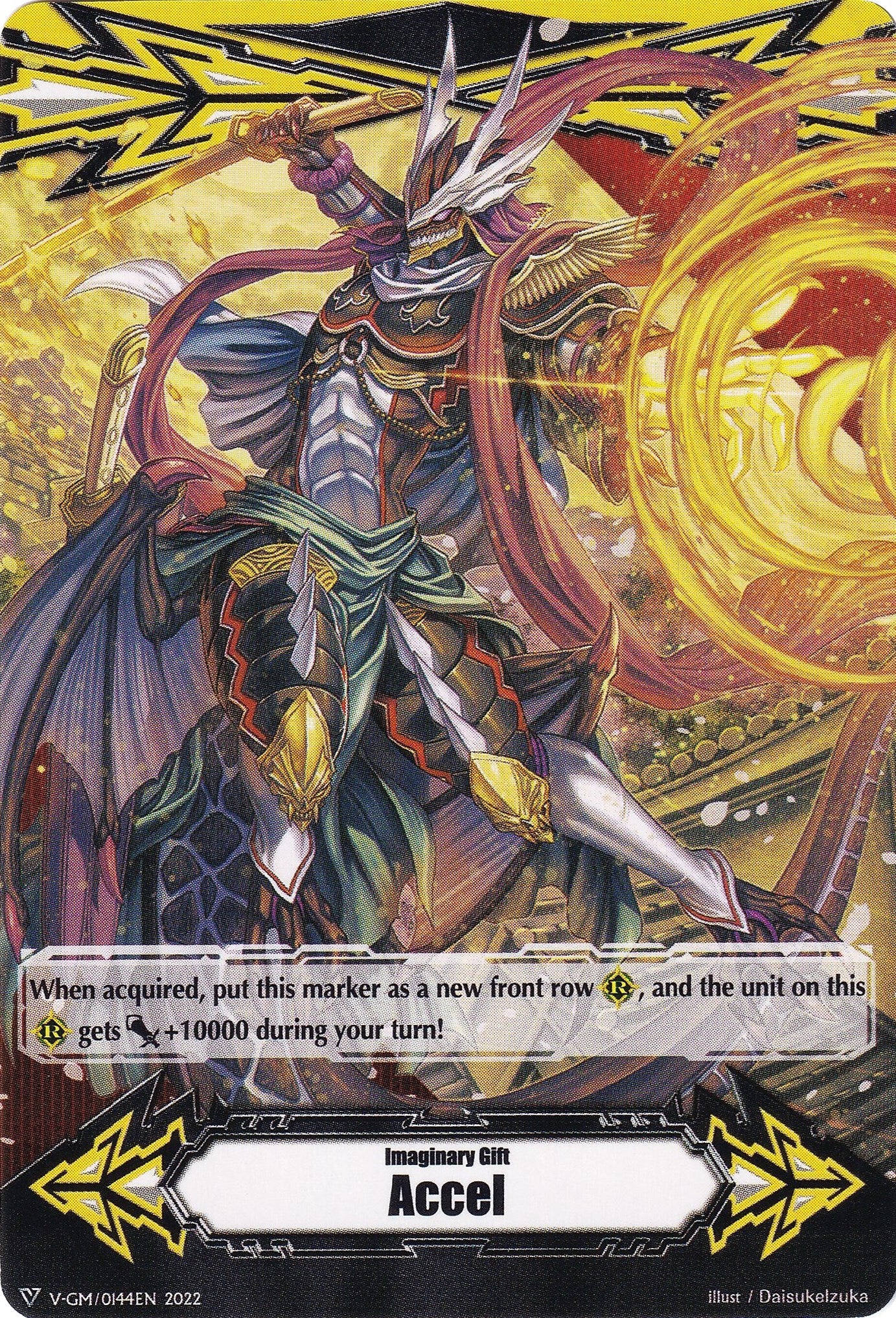 Image of Imaginary Gift [Accel] // [Imaginary Gift [Accel II] Double-sided Gift Marker - Hyakki Vogue (V-GM/0144EN 2022) [Gift Markers]
