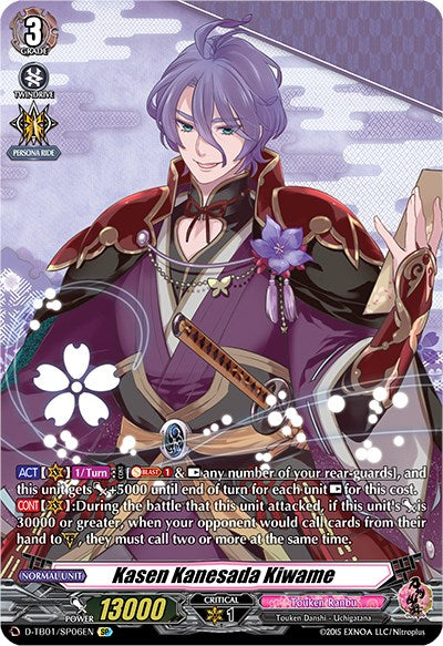 Image of Kasen Kanesada Kiwame (D-TB01/SP06EN) [Touken Ranbu: ONLINE 2021]