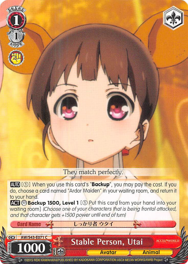 Image of Stable Person, Utai (AW/S43-E071 C) [Accel World -Infinite Burst-]