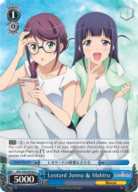 Image of Leotard Junna & Mahiru (RSL/S56-E078 U) [Revue Starlight]
