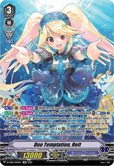 Image of Duo Temptation, Reit (D-VS05/SP10EN) [V Clan Collection Vol.5]