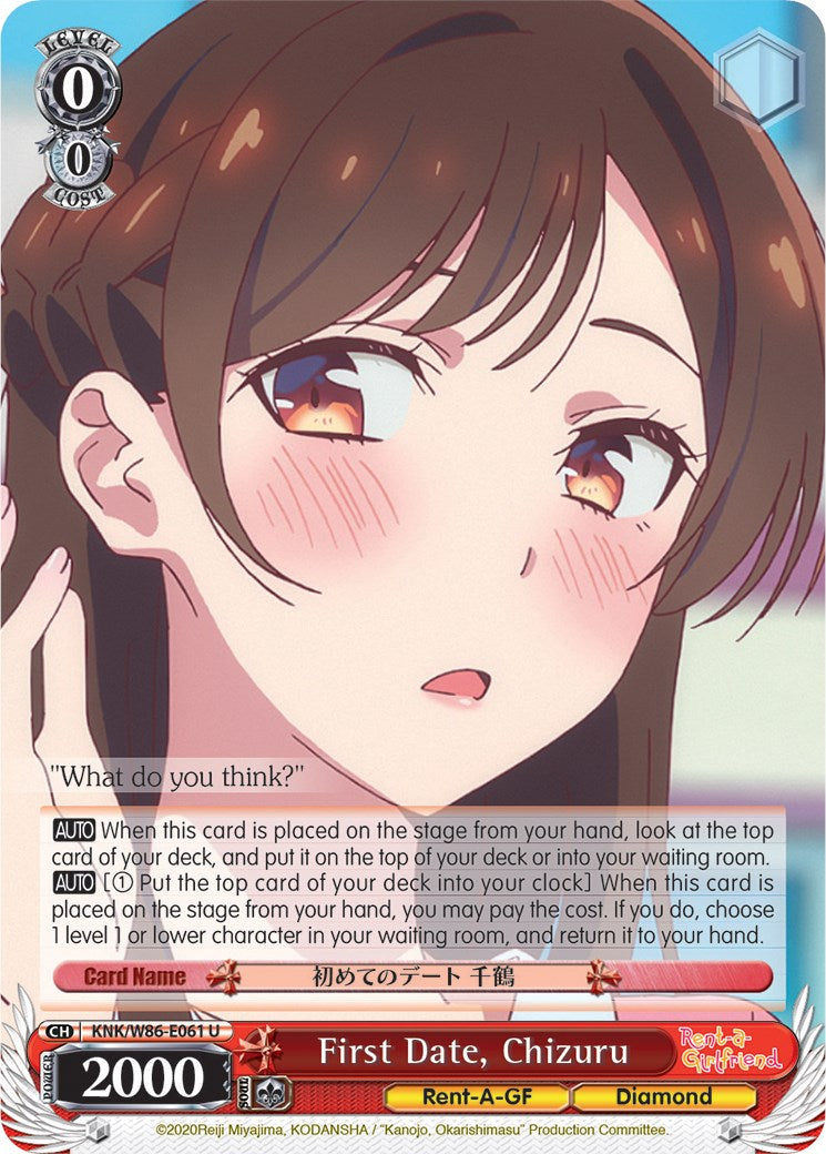 Image of First Date, Chizuru (KNK/W86-E061 U) [Rent-A-Girlfriend]