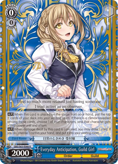 Image of Everyday Anticipation, Guild Girl (GBS/S63-E066 R) [Goblin Slayer]