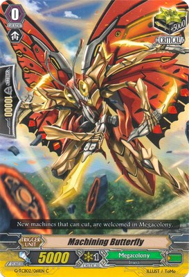 Image of Machining Butterfly (G-TCB02/061EN) [The GENIUS STRATEGY]