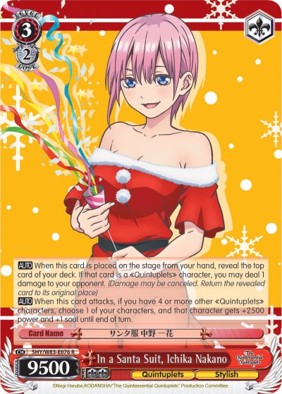 Image of In a Santa Suit, Ichika Nakano (5HY/W83-E076 R) [The Quintessential Quintuplets]