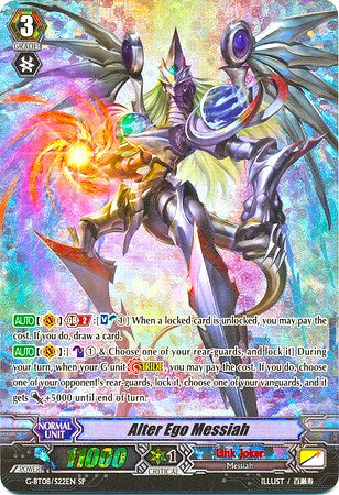 Image of Alter Ego Messiah (G-BT08/S22EN) [Absolute Judgment]