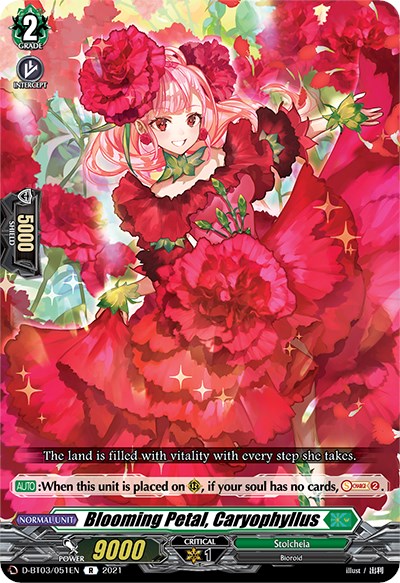 Image of Blooming Petal, Caryophyllus (D-BT03/051EN) [Advance of Intertwined Stars]