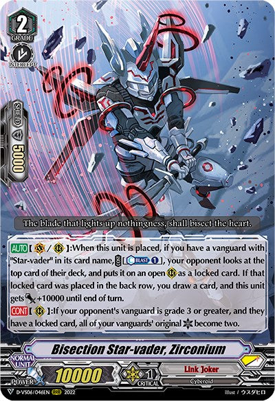 Image of Bisection Star-vader, Zirconium (D-VS06/046EN) [V Clan Collection Vol.6]