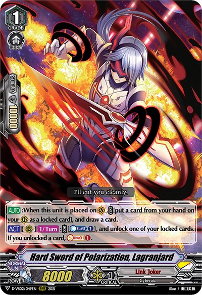 Image of Hard Sword of Polarization, Lagranjard (D-VS02/049EN) [V Clan Collection Vol.2]