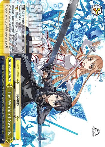 Image of The World of Swords [Sword Art Online Animation 10th Anniversary]