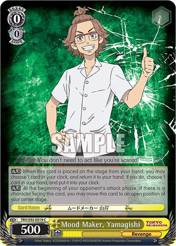 Image of Mood Maker, Yamagishi (TRV/S92-E019 C) [Tokyo Revengers]