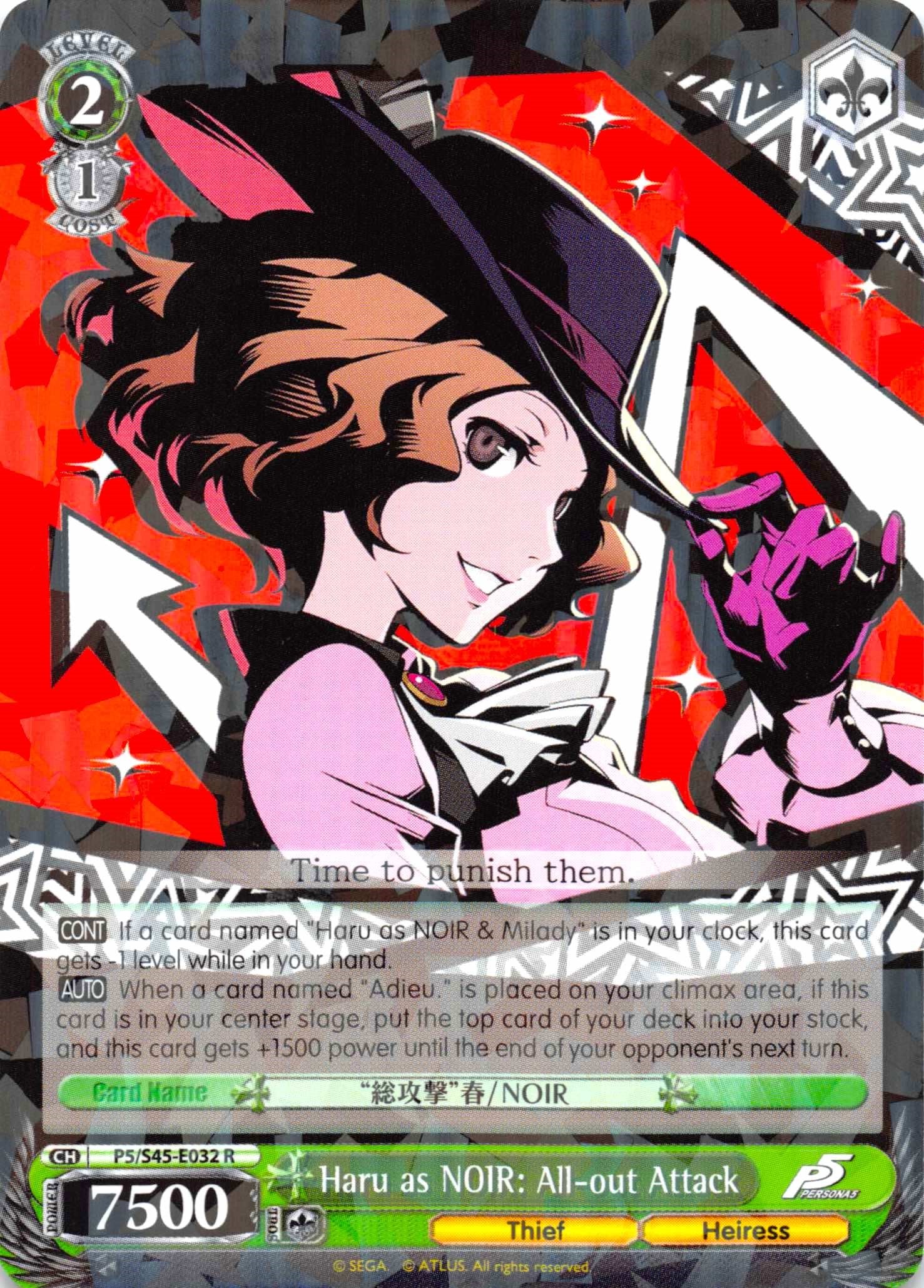 Image of Haru as NOIR: All-out Attack (P5/S45-E032 R) [Persona 5]