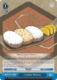 Image of Combat Rations (KC/S42-E097 U) [KanColle: Arrival! Reinforcement Fleets from Europe!]