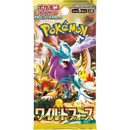 Wild Force - JAPANESE Booster Pack (sv5k)
