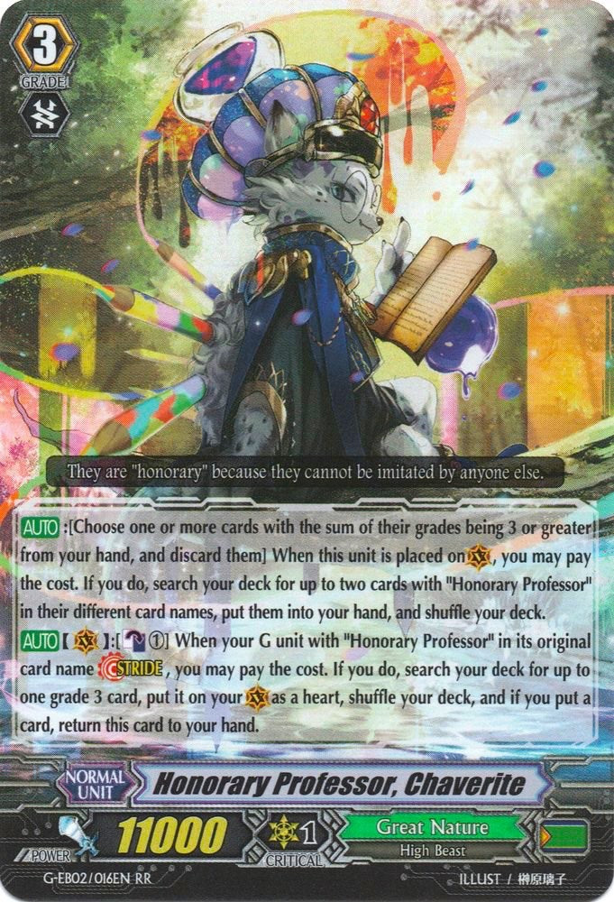 Image of Honorary Professor, Chaverite (G-EB02/016EN) [The AWAKENING ZOO]
