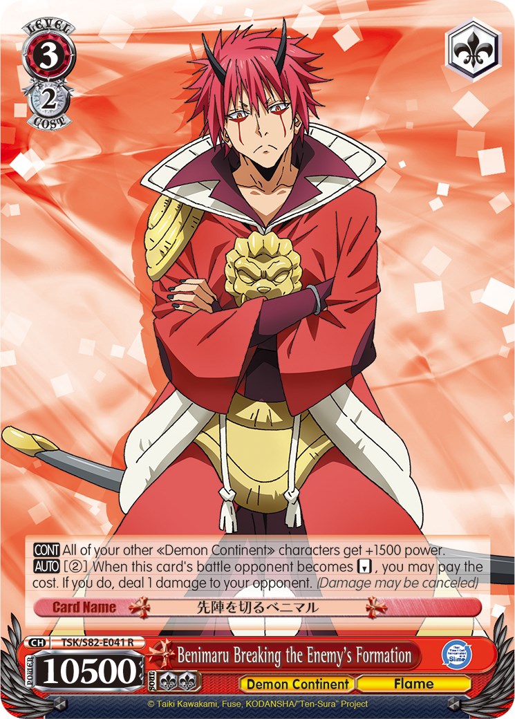 Image of Benimaru Breaking the Enemy's Formation (TSK/S82-E041 R) [That Time I Got Reincarnated as a Slime Vol.2]