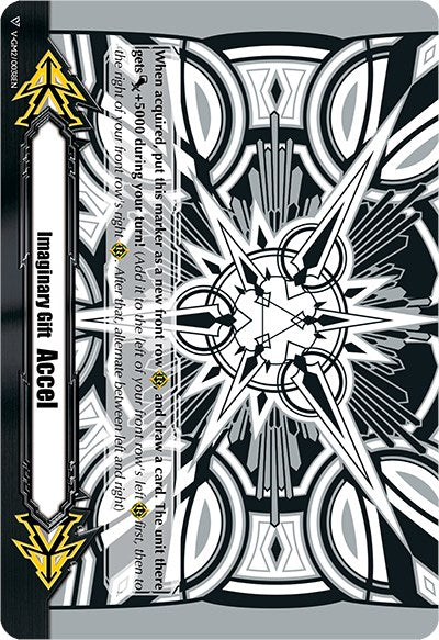 Image of Imaginary Gift [Accel II] - Astral Artwork (Black & White) (V-GM2/0038EN) [Gift Markers]