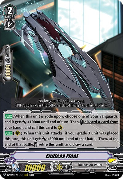 Image of Endless Float (D-VS03/044EN) [V Clan Collection Vol.3]