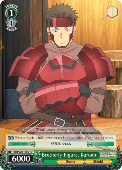 Image of Brotherly Figure, Kuromu (BFR/S78-TE05 TD) [BOFURI: I Don't Want to Get Hurt, so I'll Max Out My Defense]