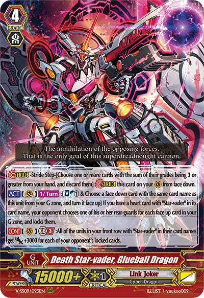 Image of Death Star-vader, Glueball Dragon (V-SS09/093EN) [Revival Selection]