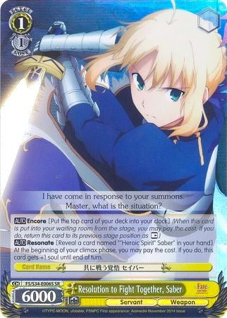Image of Resolution to Fight Together, Saber (FS/S34-E006S SR) [Fate/Stay Night [Unlimited Blade Works]]