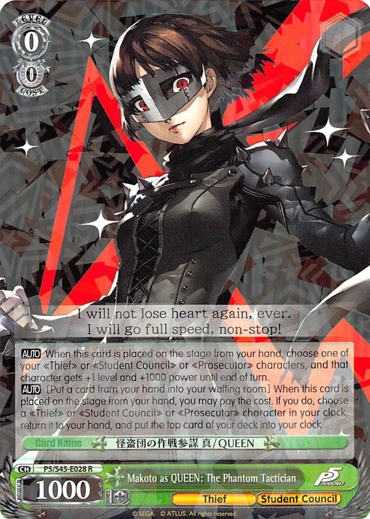 Image of Makoto as QUEEN: The Phantom Tactician (P5/S45-E028 R) [Persona 5]