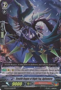Image of Stealth Rogue of Night Fog, Agitomaru (G-FC02/032EN) [Fighter's Collection 2015 Winter]