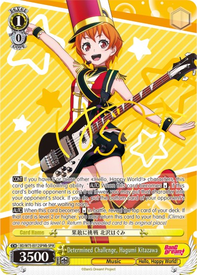 Image of Determined Challenge, Hagumi Kitazawa (BD/W73-E012SPMb SPM) [BanG Dream! Vol.2]