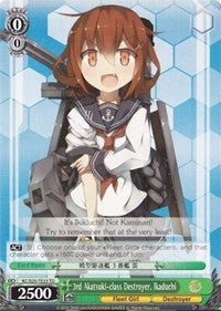 Image of 3rd Akatsuki-class Destroyer, Ikaduchi (KC/S25-TE23 TD) [KanColle]