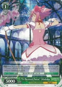 Image of “A Desired Form” Madoka (MM/W35-E031 R) [Puella Magi Madoka Magica the Movie -Rebellion-]