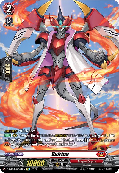 Image of Vairina (D-BT04/SP44EN) [Awakening of Chakrabarthi]