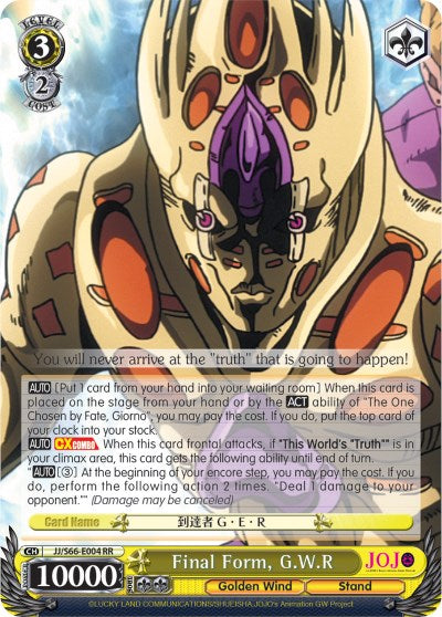 Image of Final Form, G.W.R (JJ/S66-E004 RR) [JoJo's Bizarre Adventure: Golden Wind]