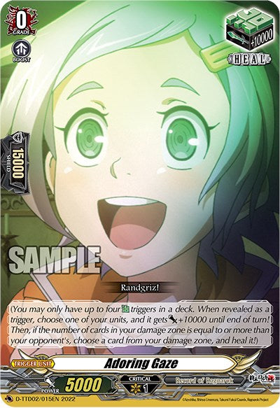 Image of Adoring Gaze (D-TTD02/015EN) [Record of Ragnarok]