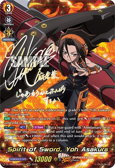 Image of Spirit of Sword, Yoh Asakura (D-TB03/SSR02EN) [Shaman King]