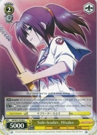 Image of Sub-leader, Hisako (AB/W31-E109 C) [Angel Beats! Re:Edit]