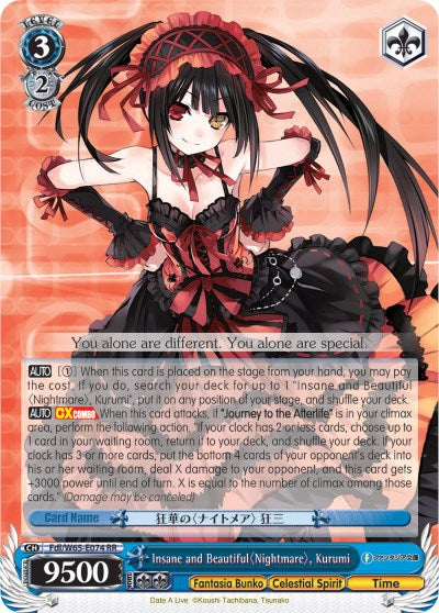 Image of Insane and Beautiful Nightmare, Kurumi (Fdl/W65-E074 RR) [Fujimi Fantasia Bunko]