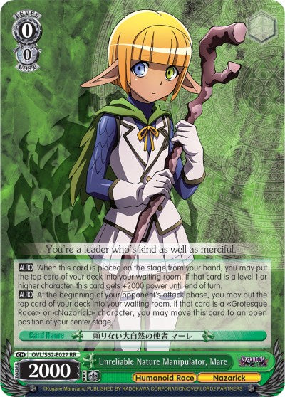 Image of Unreliable Nature Manipulator, Mare (OVL/S62-E027 RR) [Nazarick: Tomb of the Undead]