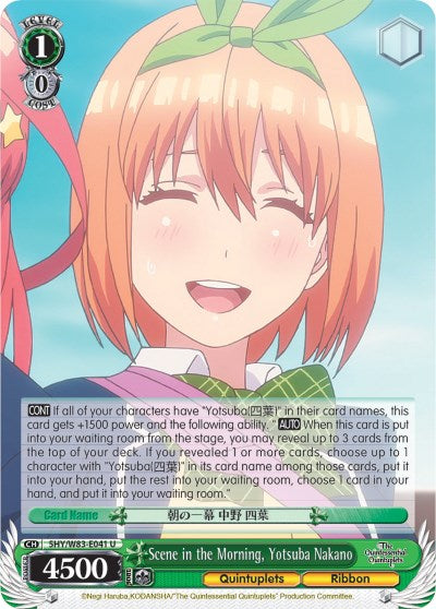Image of Scene in the Morning, Yotsuba Nakano (5HY/W83-E041 U) [The Quintessential Quintuplets]
