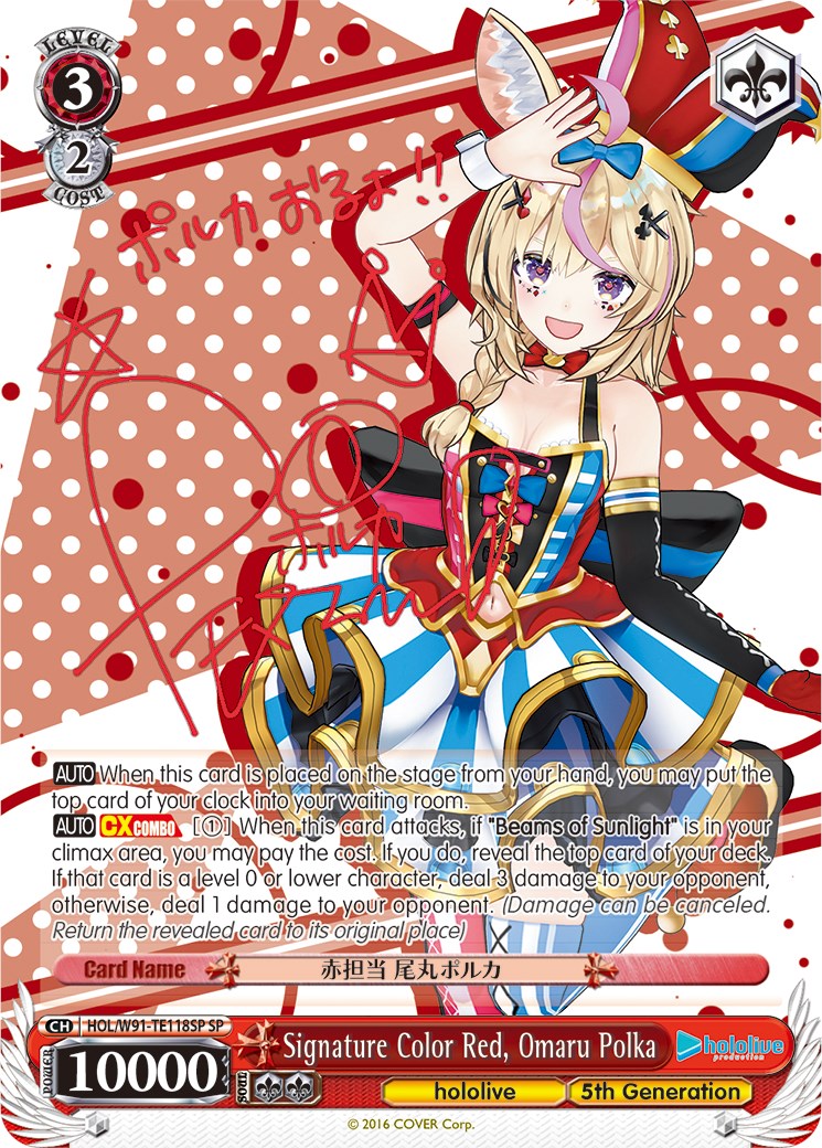 Image of Signature Color Red, Omaru Polka (HOL/W91-TE118SP SP) [hololive production]