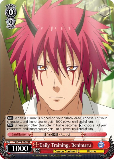 Image of Daily Training, Benimaru (TSK/S70-E042 U) [That Time I Got Reincarnated as a Slime]