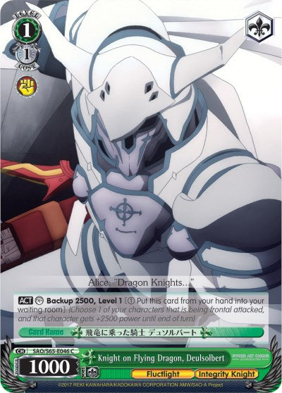 Image of Knight on Flying Dragon, Deulsolbert (SAO/S65-E046 C) [Sword Art Online -Alicization-]