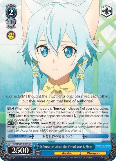 Image of Information About the Virtual World, Sinon (SAO/S65-E084 U) [Sword Art Online -Alicization-]