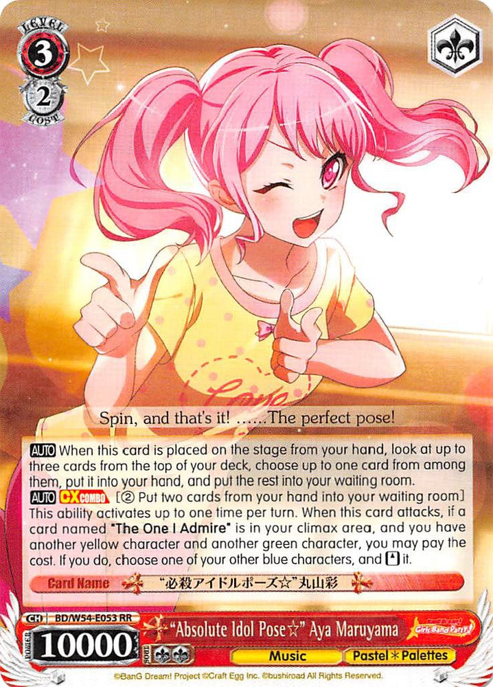 "Absolute Idol Pose" Aya Maruyama (BD/W54-E053 RR) [BanG Dream! Girls Band Party!]