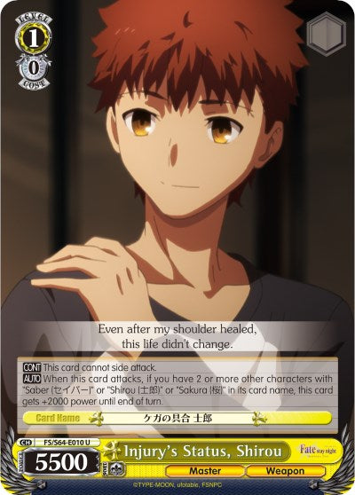 Image of Injury's Status, Shirou (FS/S64-E010 U) [Fate/Stay Night [Heaven's Feel]]