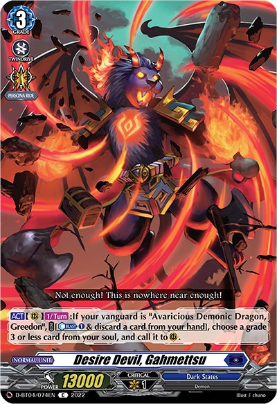 Image of Desire Devil, Gahmettsu (D-BT04/074EN) [Awakening of Chakrabarthi]