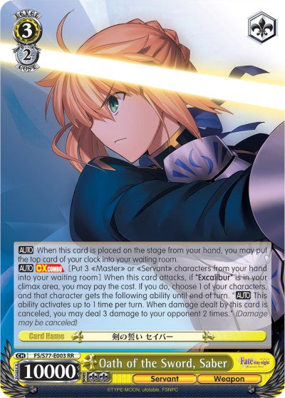 Image of Oath of the Sword, Saber (FS/S77-E003 RR) [Fate/Stay Night [Heaven's Feel] Vol.2]