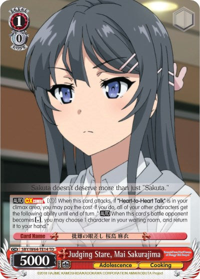 Image of Judging Stare, Mai Sakurajima (SBY/W64-TE14 TD) [Rascal Does Not Dream of Bunny Girl Senpai]