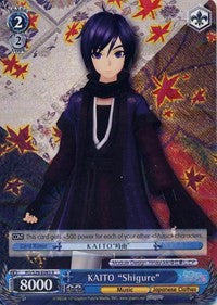 Image of KAITO 